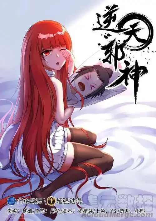 第1集