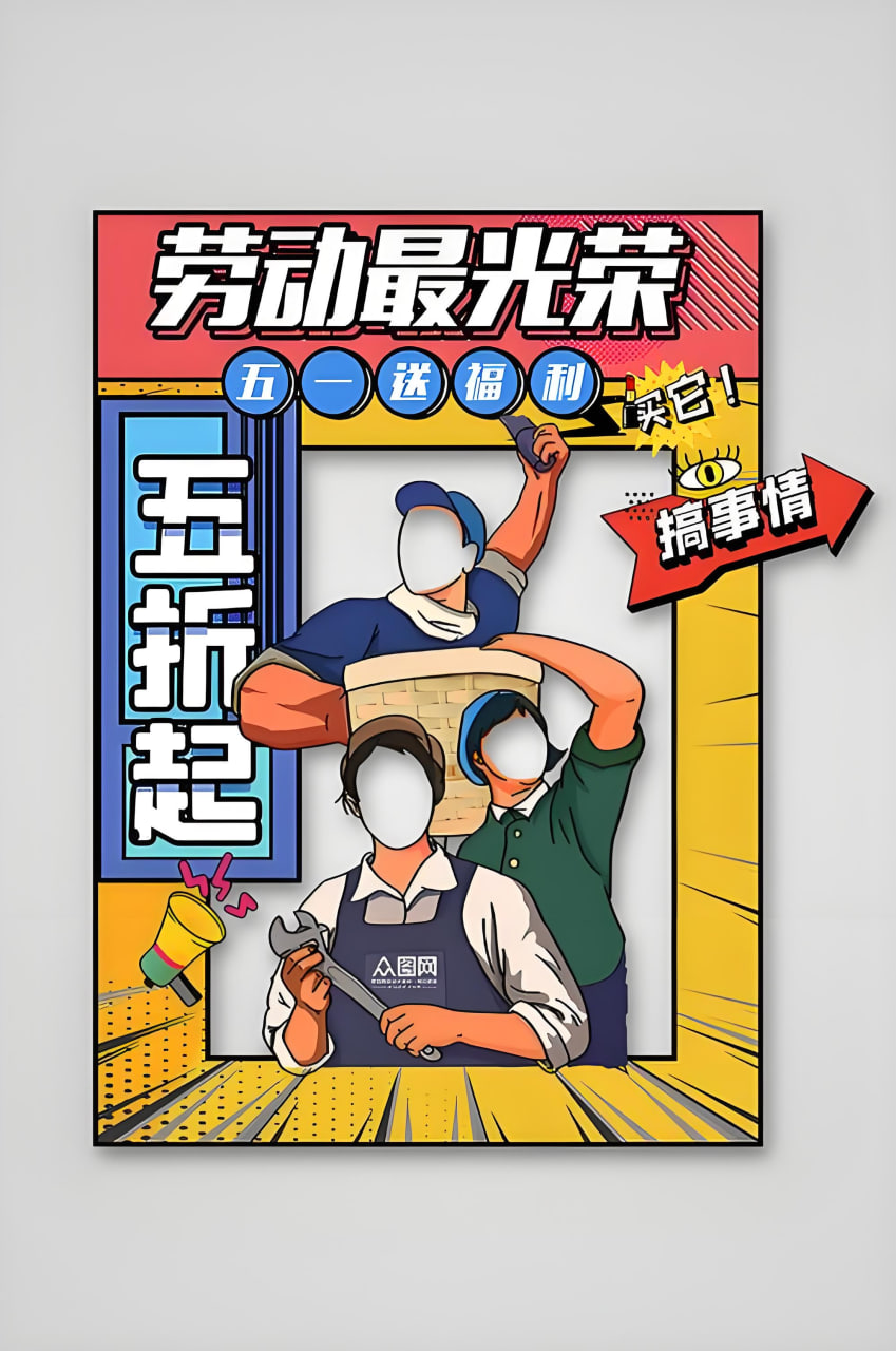 爱上超模